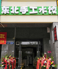 康康谷附近的小伙伴有口福啦!!!