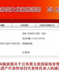 喜讯!上城再添一名国家级非遗项目代表性传承人!