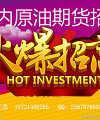 布油破80已是强弩之末?国内原油期货招商