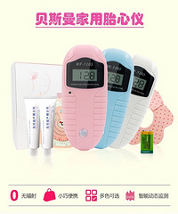 宝宝已出生,低价转让胎心监护仪