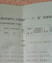 公益!