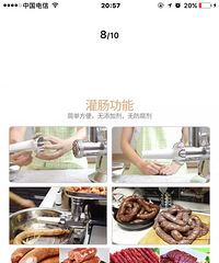 九成新绞肉机