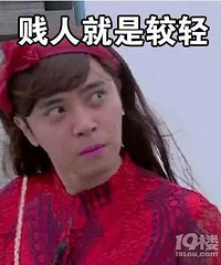 大家对胖这个字是不是有什么误解?