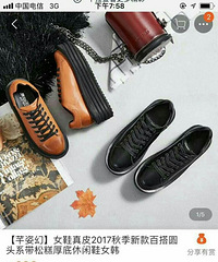 搬家 鞋子新 35码 50转 便宜出 袜子新40