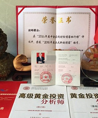 凌峰霸金:5.23/24黄金弱势不变,凌晨继续高空,解套操作建议