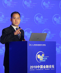 「义隆金融」集团协办“第21届科博会?中国金融论坛”取得圆满成功