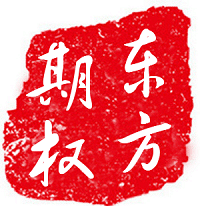 场外期权这项业务能不能长期做下去??