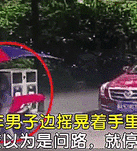 妈妈,有个怪叔叔街上给我看这种视频!