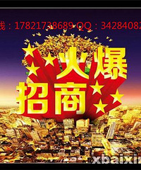 国内原油期货招商加盟
