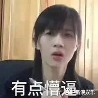 19岁的她是第三者?真是自毁前途啊…