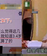 朋友圈发张孩子照片,同事的转发气死我