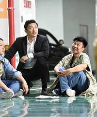 《幸福马上来》爆笑片段抢先揭秘 岳云鹏花式碰瓷