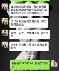 女人自律起来也蛮可怕的