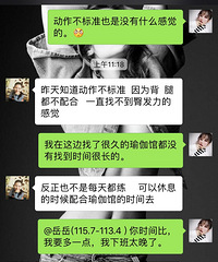 女人自律起来也蛮可怕的