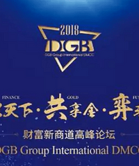 迪拜国际期货总部招运营中心,公司会员,刷单团队,市场最高条件