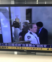 法庭初步接受撤案动议 周立波:回国或放弃舞台做教育