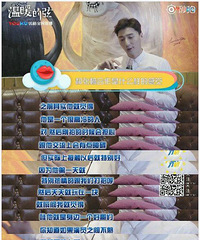 张翰“制服诱惑”自嘲像黑猫警长 私底热情被称闷骚