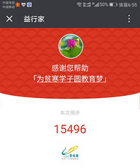 晒步打卡十葫芦