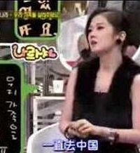 因为一句话,这个童年女神被封杀9年