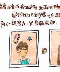 对结婚你怕什么?最后一个理由真是老铁扎心了