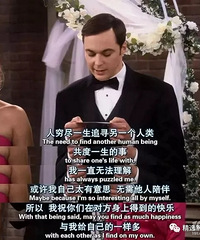 对结婚你怕什么?最后一个理由真是老铁扎心了