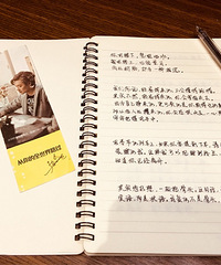周末加班