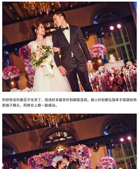 阿娇终于嫁啦!今天凌晨美国大婚 全程哭到不能自已!