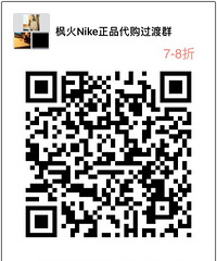NIKE员工店代购 NIKE员工店代购,
