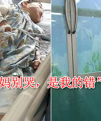 天呐!杭州4岁宝宝一屁股坐进开水桶!