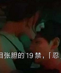“标题党”刷新下限!优酷为低俗标题向章子怡道歉