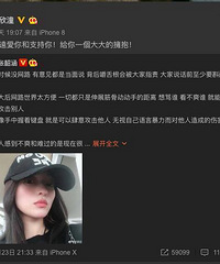 阿娇张韶涵什么关系?婚后首发不是秀恩爱,却是再力挺张韶涵!
