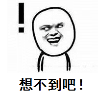为啥灯泡吞进去就拿不出来?