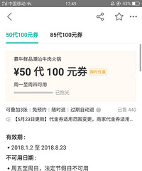 欺诈消费者!路桥的小伙伴们注意了!