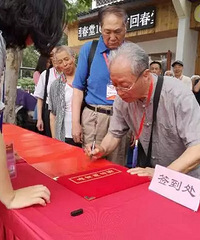 市民政局联合方回春堂共建关爱军休老干部公益活动
