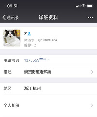 脚踏两条船
