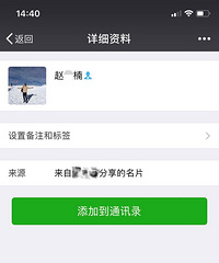 脚踏两条船