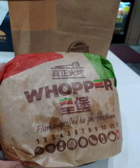 晚餐吃burger king