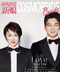 从男人婆到小女人般的婚纱照,“马冬梅”成功颠覆形象
