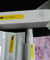 可丽金胶原蛋白原液包邮转 可用于激光,光子嫩肤后治疗