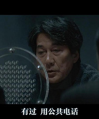 图解电影《第三度嫌疑人》第三次杀人