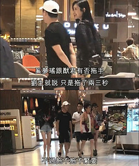 这对姐弟恋又被拍到约会,两人素质还不咋地