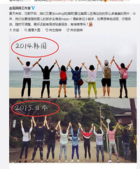 高圆圆带员工出国玩,抖音视频都37万点赞了