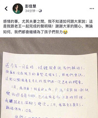 彭佳慧离婚是怎么回事?被拍到与男的在街头拥吻,还说只是好朋友