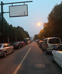 一连六天被拍 为什么不给贴个纸质罚单啊