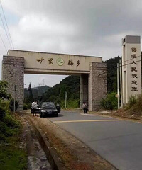 醉美梅乡~~开启逛吃逛吃模式