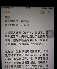 10年婚姻今天结束,被这个女人伤得好深