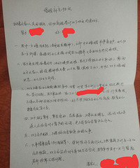 10年婚姻今天结束,被这个女人伤得好深