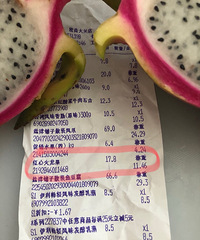 欧尚超市买了个红心火龙果,切开后我怀疑自己是个色盲!