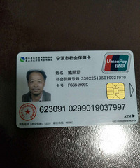 公公穿着病号服走丢,浙一附近有看到的没