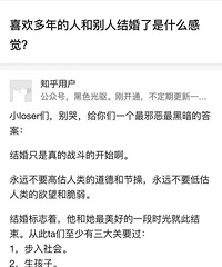 ϲ���������Ȣ�˱���ɶ�о���������ڻش�����Ī����ˬ�����